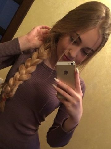 Ксения